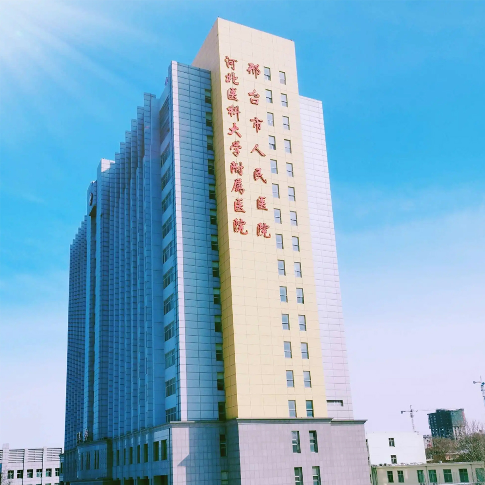 COVID-19 has no lover! Help Xingtai People's Hospital project!